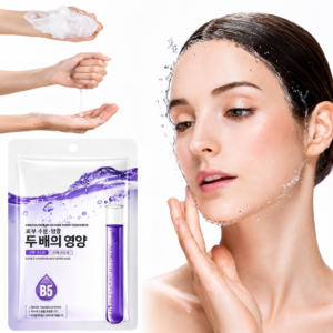 Mascarilla De Aminoacidos